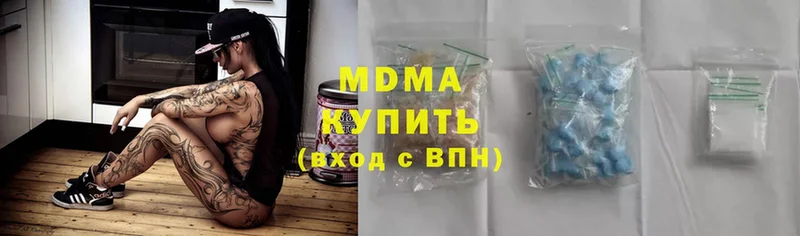 MDMA кристаллы  Вышний Волочёк 